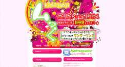 Desktop Screenshot of bar69.jp